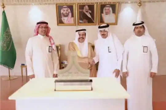 تهنئة