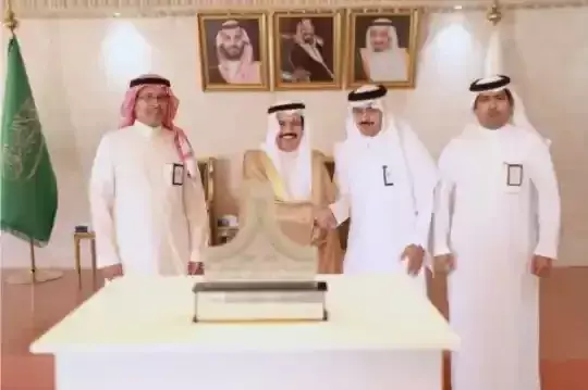 تهنئة